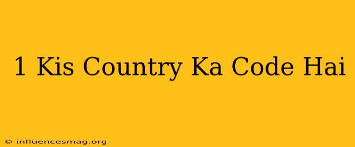 + 1 Kis Country Ka Code Hai