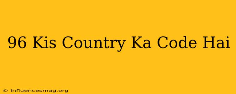 + 96 Kis Country Ka Code Hai