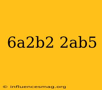 (6a^2b^2)(-2ab^5)