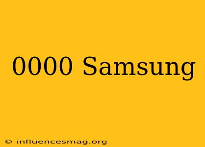 *#0000# Samsung