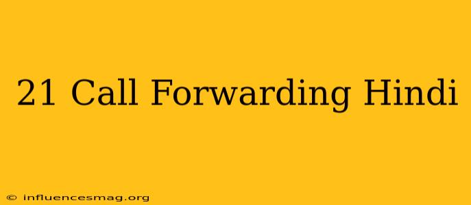 *21# Call Forwarding Hindi