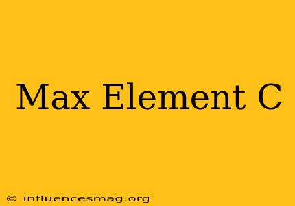 *max_element C++