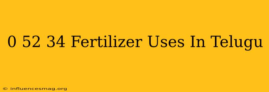 0-52-34 Fertilizer Uses In Telugu