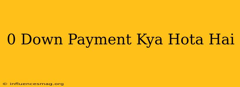 0 Down Payment Kya Hota Hai