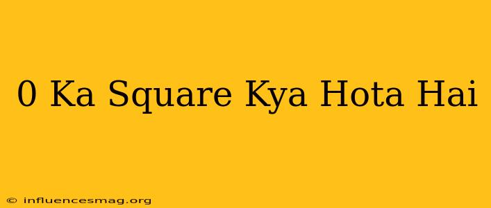 0 Ka Square Kya Hota Hai