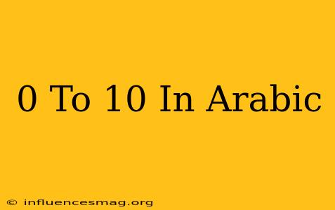 0 To 10 In Arabic