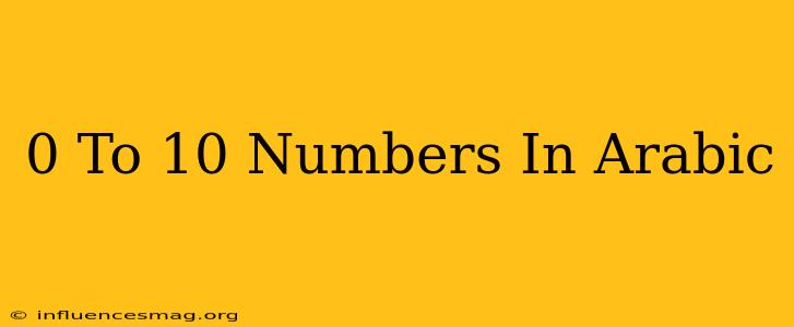 0 To 10 Numbers In Arabic