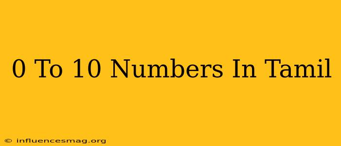 0 To 10 Numbers In Tamil