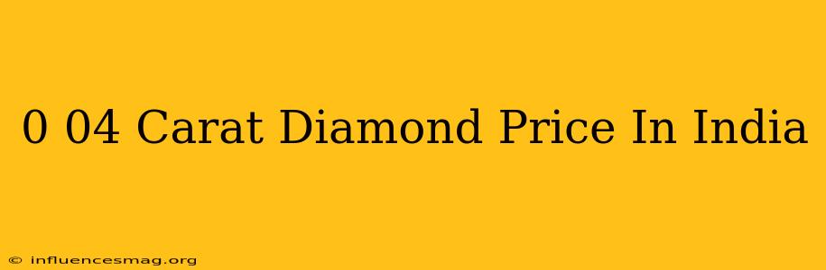 0.04 Carat Diamond Price In India